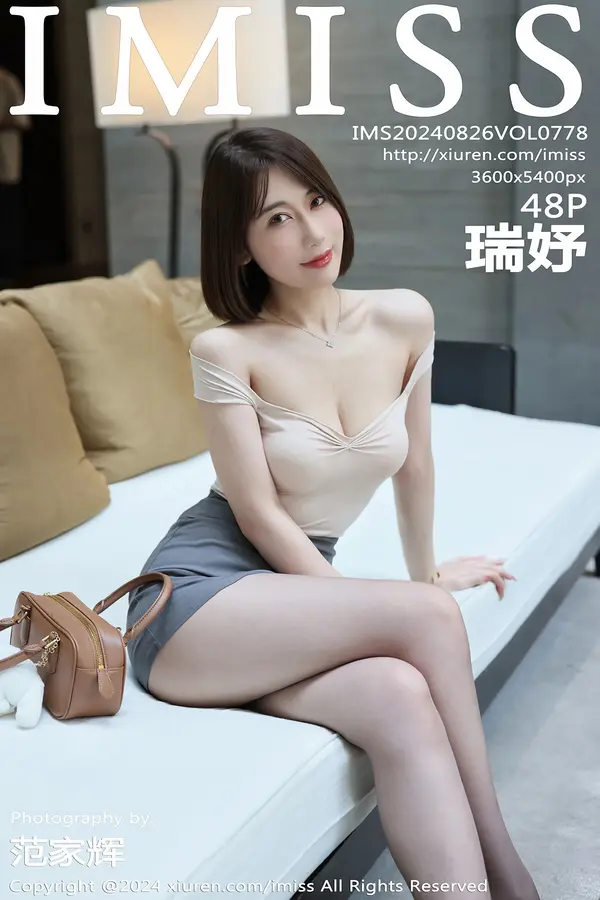 Vol. 0778 瑞妤（49P）-妹子录-美女图片|美女写真 专注超高清美女图片分享网站