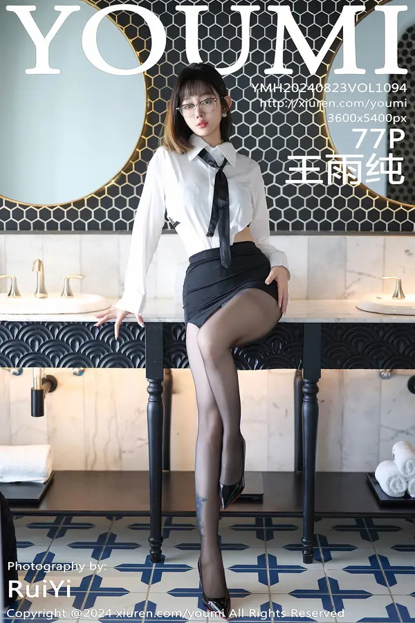 Vol. 1094 王雨纯（78P）-妹子录-美女图片|美女写真 专注超高清美女图片分享网站
