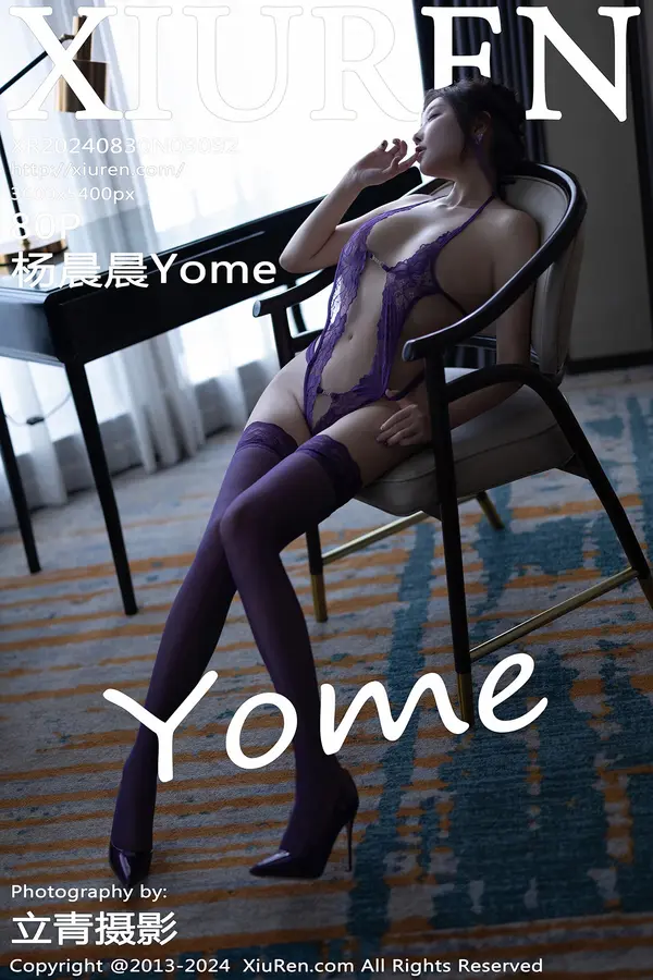 Vol. 09092 杨晨晨Yome（81P）-妹子录-美女图片|美女写真 专注超高清美女图片分享网站