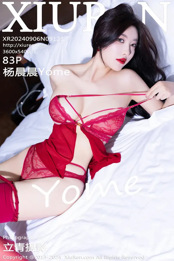 Vol. 09123 杨晨晨Yome（84P）-妹子录-美女图片|美女写真 专注超高清美女图片分享网站