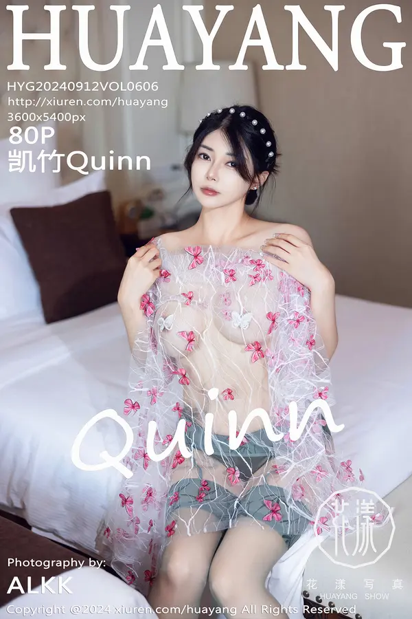 Vol. 0606 凯竹Quinn（81P）-妹子录-美女图片|美女写真 专注超高清美女图片分享网站