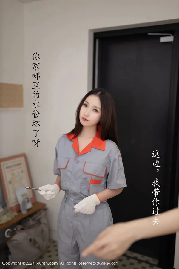 Vol. 09207 杏子Yada（82P） (3/82)