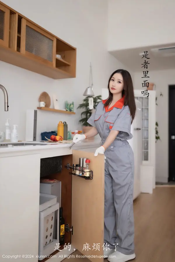 Vol. 09207 杏子Yada（82P） (4/82)