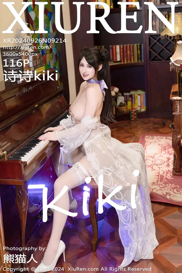 Vol. 09214 诗诗kiki（117P）-妹子录-美女图片|美女写真 专注超高清美女图片分享网站