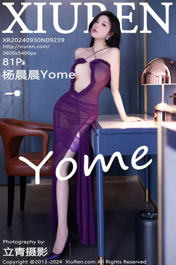 Vol. 09239 杨晨晨Yome（82P）-妹子录-美女图片|美女写真 专注超高清美女图片分享网站