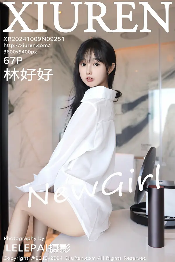 Vol. 09251 林好好（68P）-妹子录-美女图片|美女写真 专注超高清美女图片分享网站
