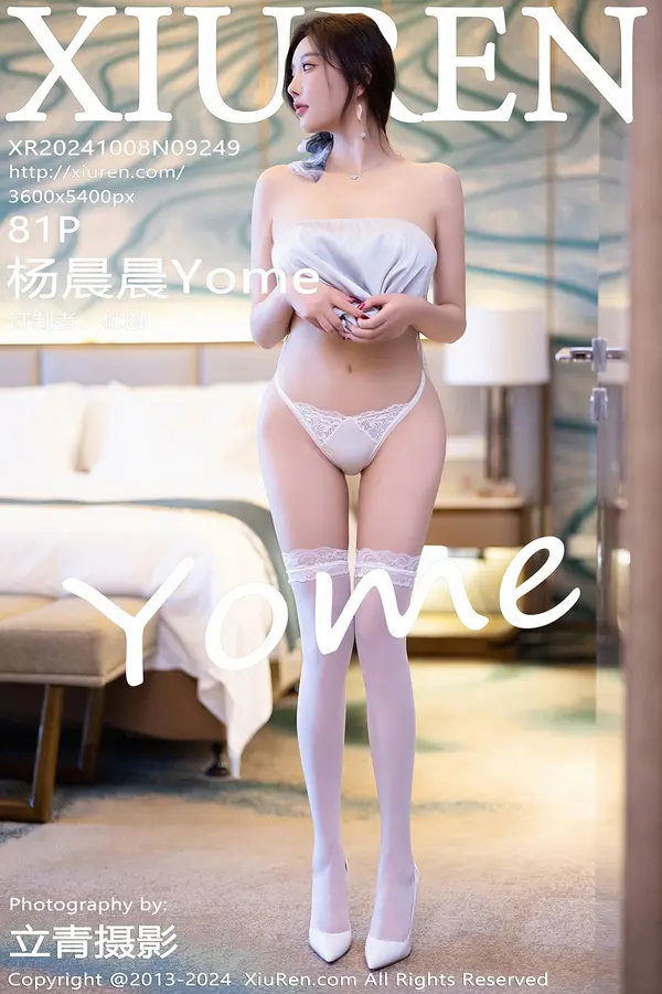 Vol. 09249 杨晨晨Yome（82P）-妹子录-美女图片|美女写真 专注超高清美女图片分享网站
