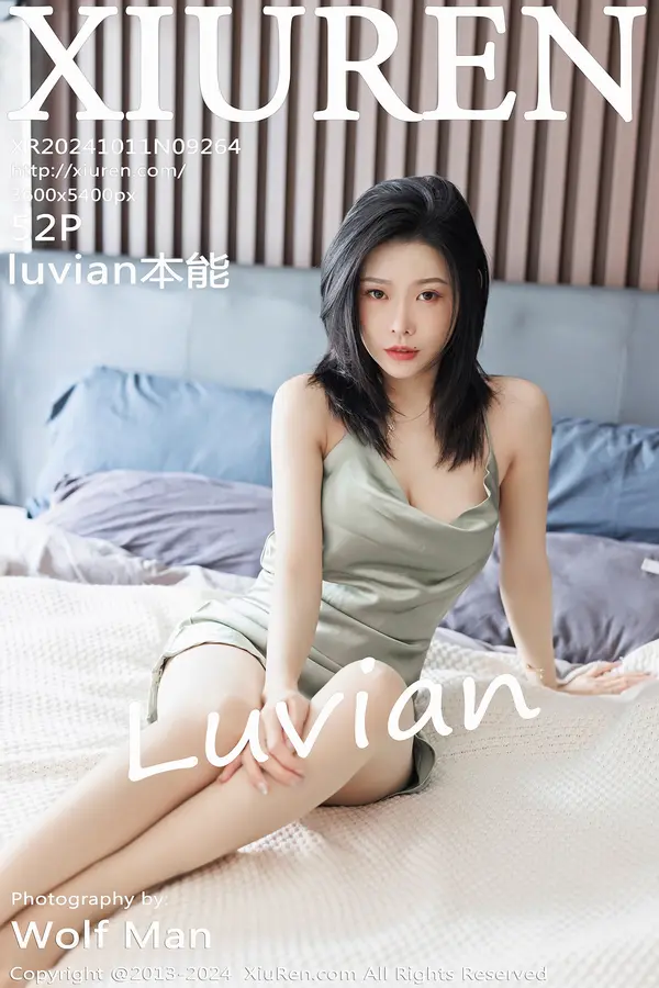 Vol. 09264 luvian本能（53P）-妹子录-美女图片|美女写真 专注超高清美女图片分享网站