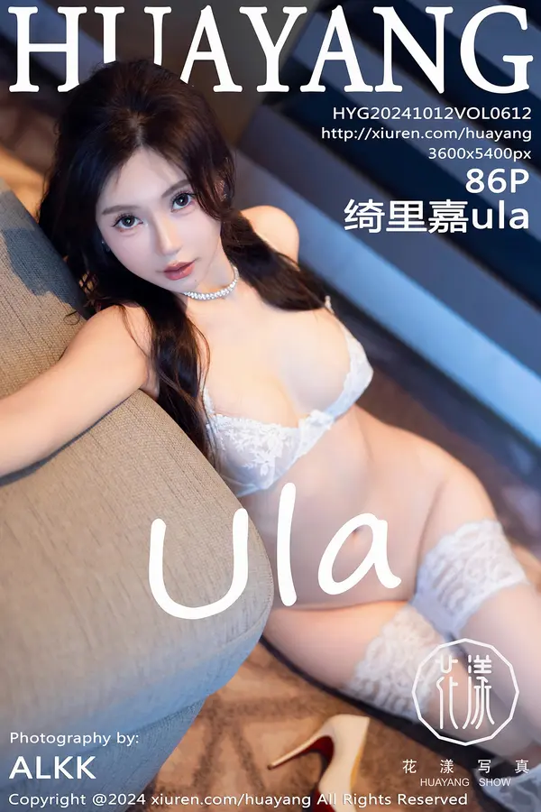 Vol. 0612 绮里嘉ula（87P）-妹子录-美女图片|美女写真 专注超高清美女图片分享网站