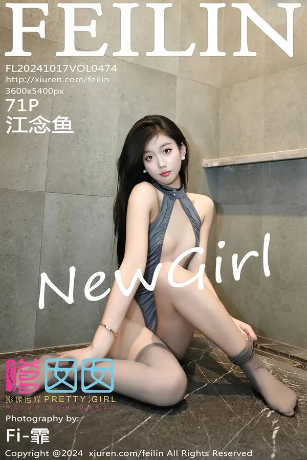 Vol. 0474 江念鱼（72P）-妹子录-美女图片|美女写真 专注超高清美女图片分享网站