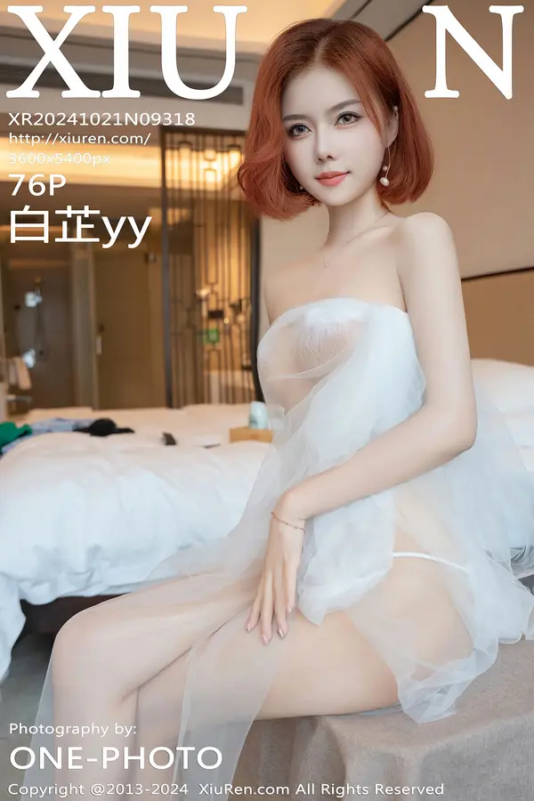 Vol. 09318 白芷yy（77P）-妹子录-美女图片|美女写真 专注超高清美女图片分享网站
