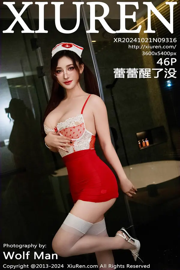 Vol. 09316 蕾蕾醒了没（47P）-妹子录-美女图片|美女写真 专注超高清美女图片分享网站