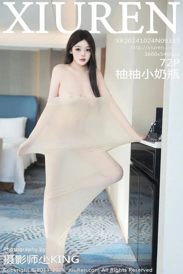 Vol. 09337 柚柚小奶瓶（73P）-妹子录-美女图片|美女写真 专注超高清美女图片分享网站