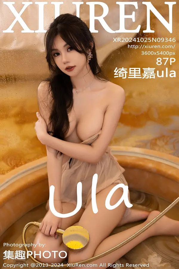 Vol. 09346 绮里嘉ula（88P）-妹子录-美女图片|美女写真 专注超高清美女图片分享网站