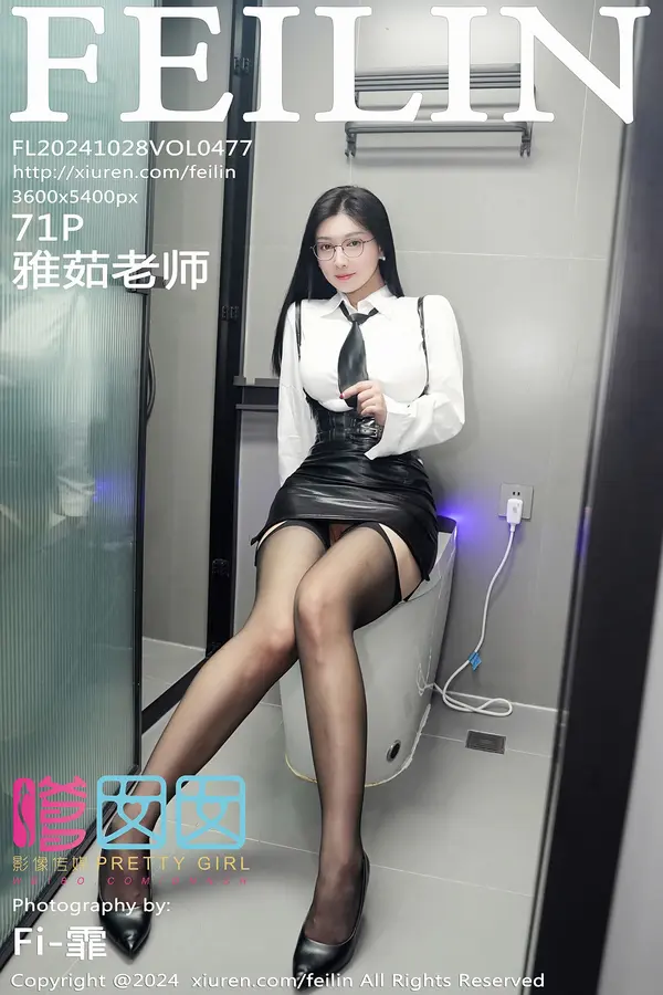 Vol. 0477 雅茹老师（72P）-妹子录-美女图片|美女写真 专注超高清美女图片分享网站