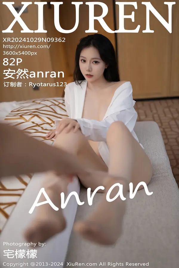 Vol. 09362 安然anran（83P）-妹子录-美女图片|美女写真 专注超高清美女图片分享网站