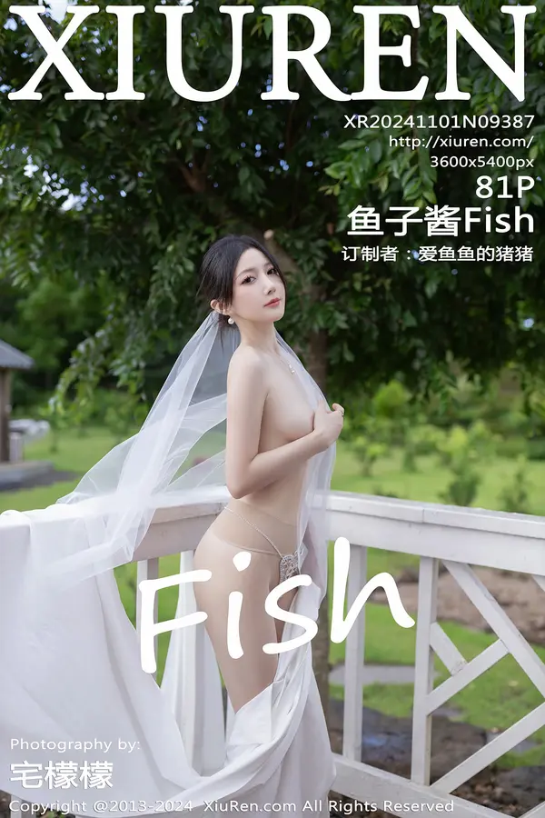 Vol. 09387 鱼子酱Fish（82P）-妹子录-美女图片|美女写真 专注超高清美女图片分享网站