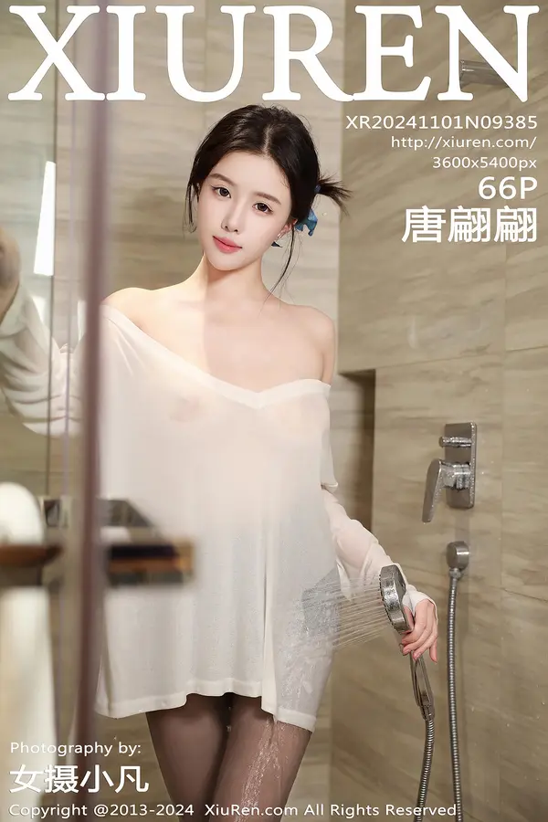 Vol. 09385 唐翩翩（67P）-妹子录-美女图片|美女写真 专注超高清美女图片分享网站