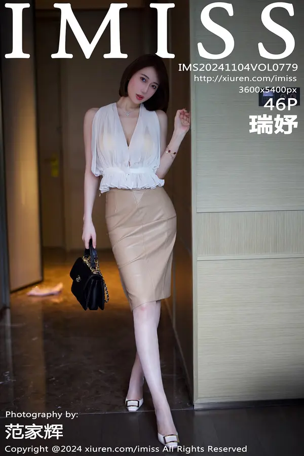 Vol. 0779 瑞妤（47P）-妹子录-美女图片|美女写真 专注超高清美女图片分享网站