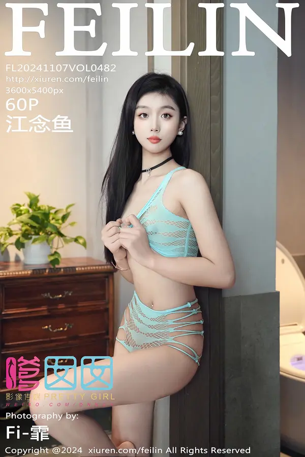 Vol. 0482 江念鱼（61P）-妹子录-美女图片|美女写真 专注超高清美女图片分享网站