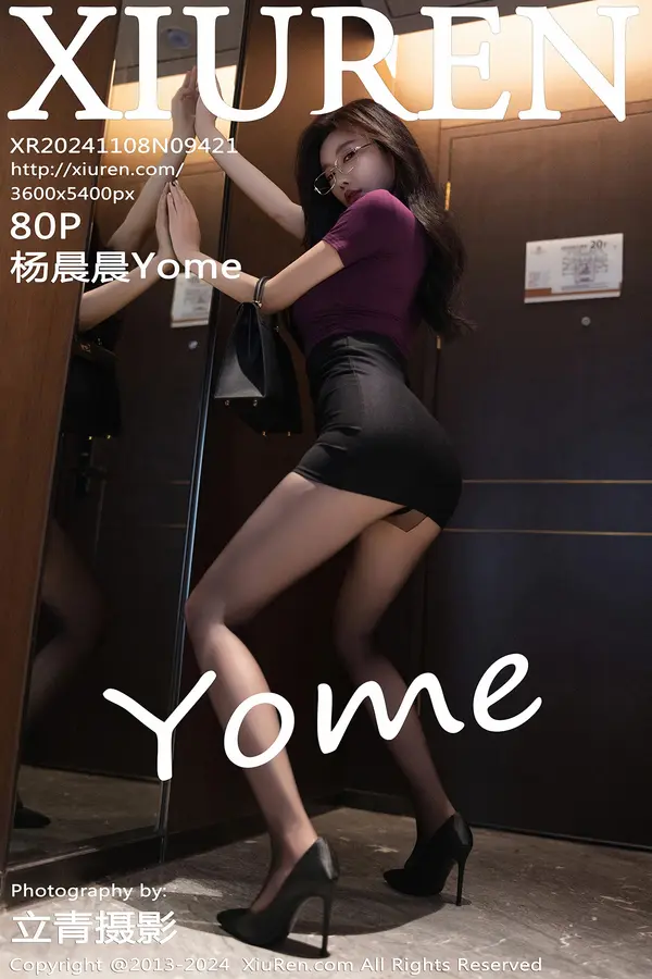 Vol. 09421 杨晨晨Yome（81P）-妹子录-美女图片|美女写真 专注超高清美女图片分享网站