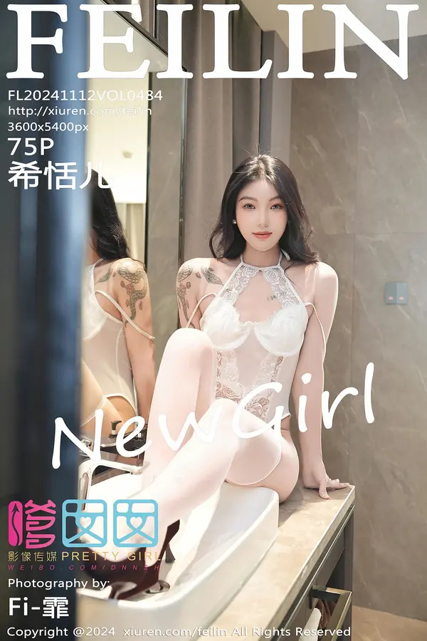 Vol. 0484 希恬儿（76P）-妹子录-美女图片|美女写真 专注超高清美女图片分享网站