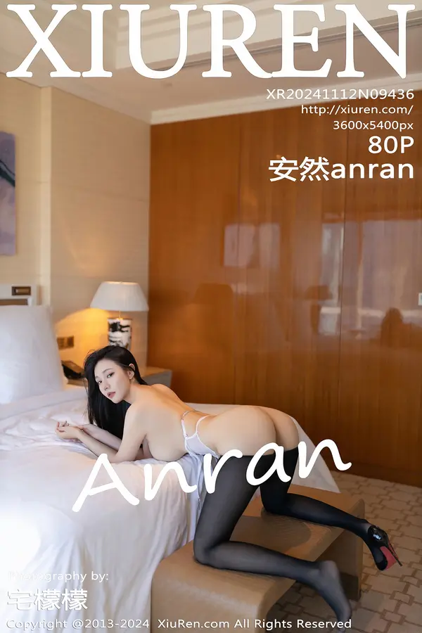 Vol. 09436 安然anran（90P）-妹子录-美女图片|美女写真 专注超高清美女图片分享网站