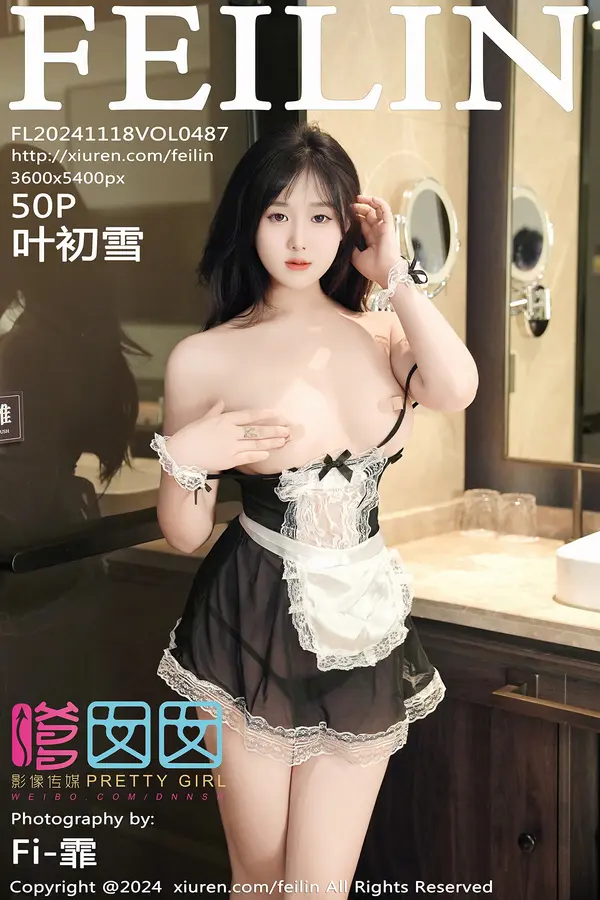 Vol. 0487 叶初雪（51P）-妹子录-美女图片|美女写真 专注超高清美女图片分享网站