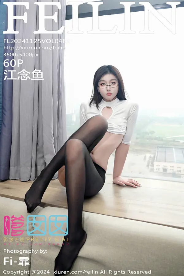 Vol. 0489 江念鱼（61P）-妹子录-美女图片|美女写真 专注超高清美女图片分享网站