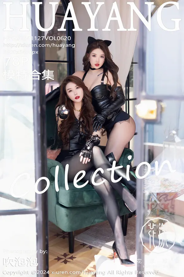 Vol. 0620 模特合集（79P）-妹子录-美女图片|美女写真 专注超高清美女图片分享网站
