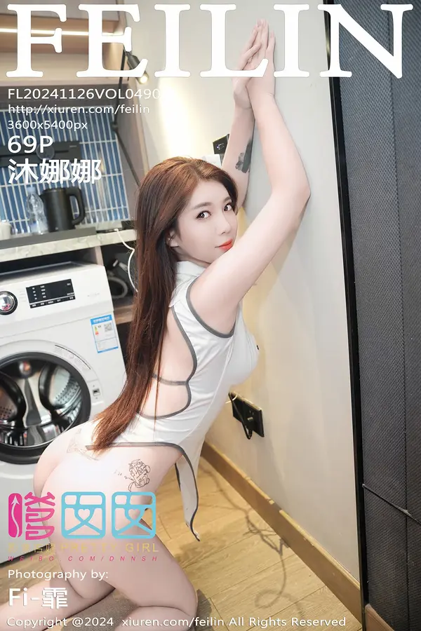 Vol. 0490 沐娜娜（70P）-妹子录-美女图片|美女写真 专注超高清美女图片分享网站