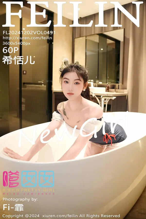 Vol. 0491 希恬儿（61P）-妹子录-美女图片|美女写真 专注超高清美女图片分享网站