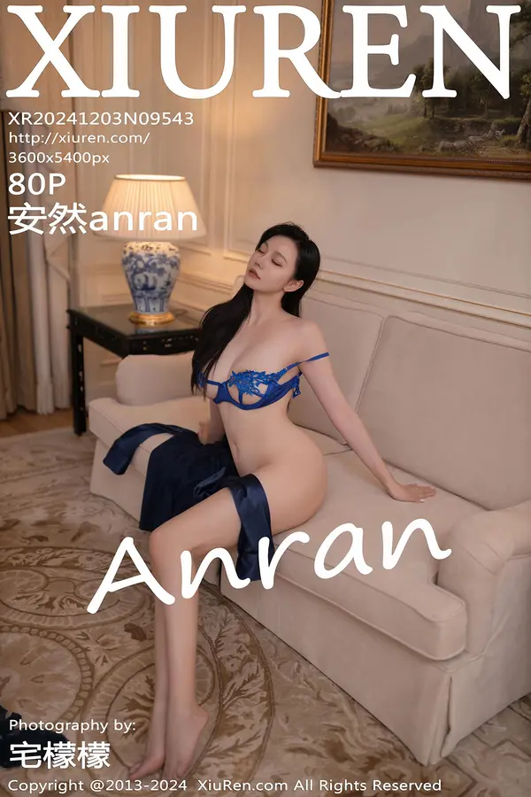 Vol. 09543 安然anran（81P）-妹子录-美女图片|美女写真 专注超高清美女图片分享网站