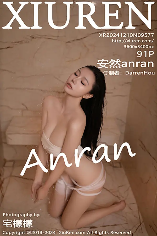 Vol. 09577 安然anran（81P）-妹子录-美女图片|美女写真 专注超高清美女图片分享网站