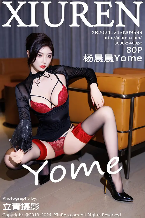 Vol. 09599 杨晨晨Yome（81P）-妹子录-美女图片|美女写真 专注超高清美女图片分享网站