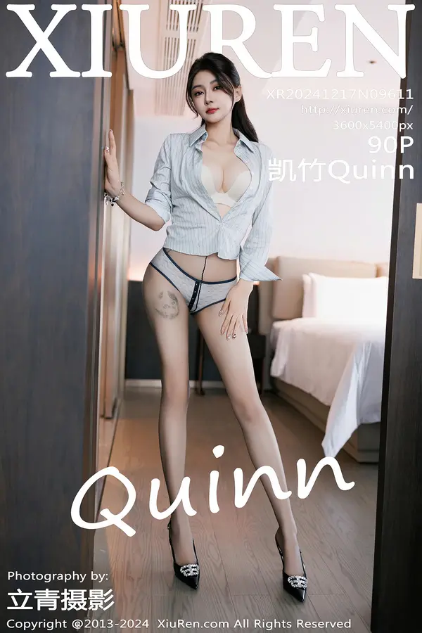 Vol. 09611 凯竹Quinn（91P）-妹子录-美女图片|美女写真 专注超高清美女图片分享网站