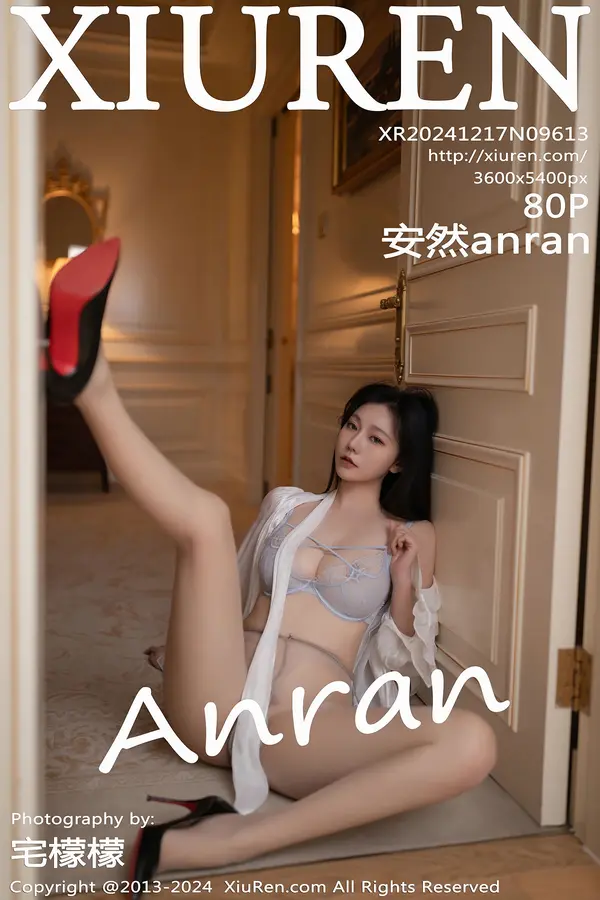Vol. 09613 安然anran（81P）-妹子录-美女图片|美女写真 专注超高清美女图片分享网站