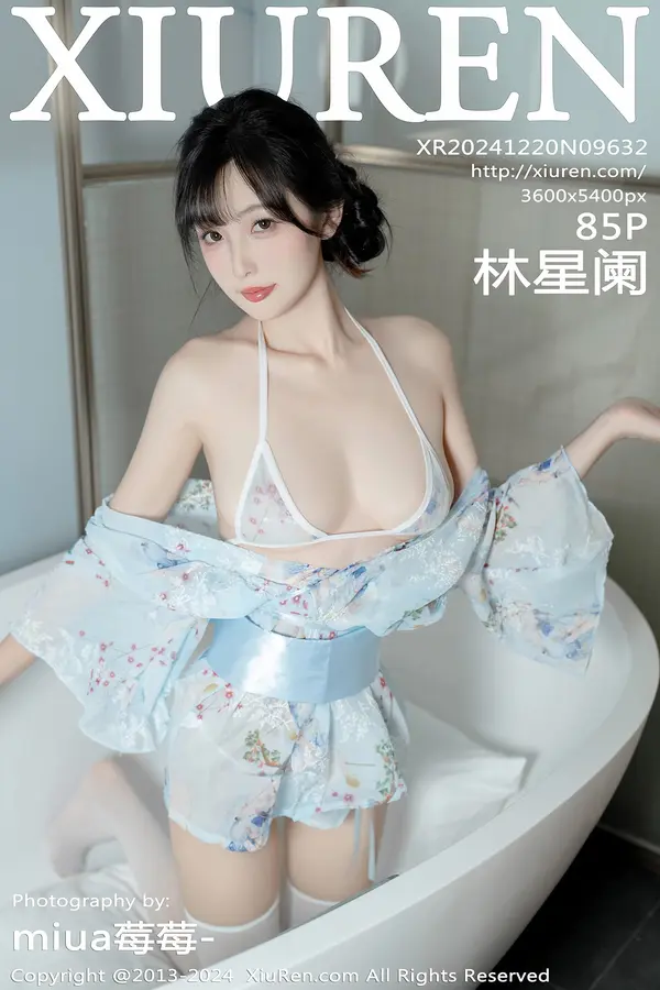 Vol. 09632 林星阑（86P）-妹子录-美女图片|美女写真 专注超高清美女图片分享网站