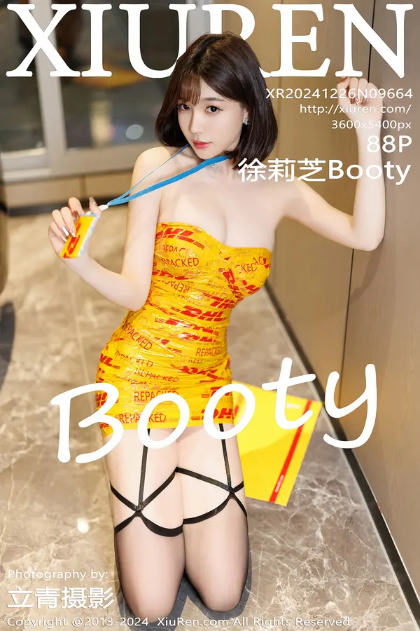 Vol. 09664 徐莉芝Booty（89P）-妹子录-美女图片|美女写真 专注超高清美女图片分享网站