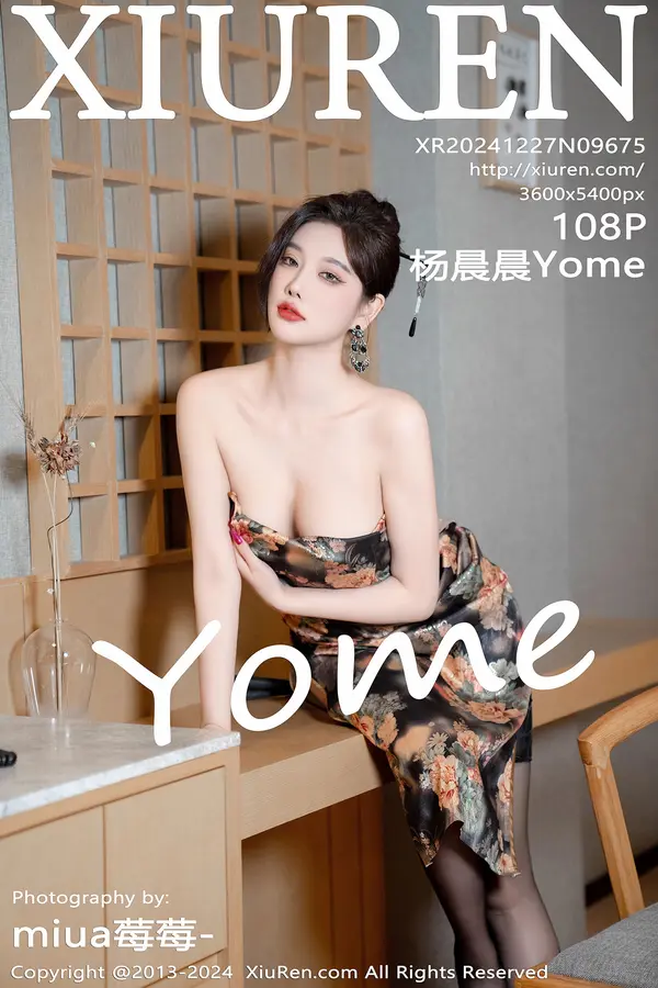 Vol. 09675 杨晨晨Yome（109P）-妹子录-美女图片|美女写真 专注超高清美女图片分享网站