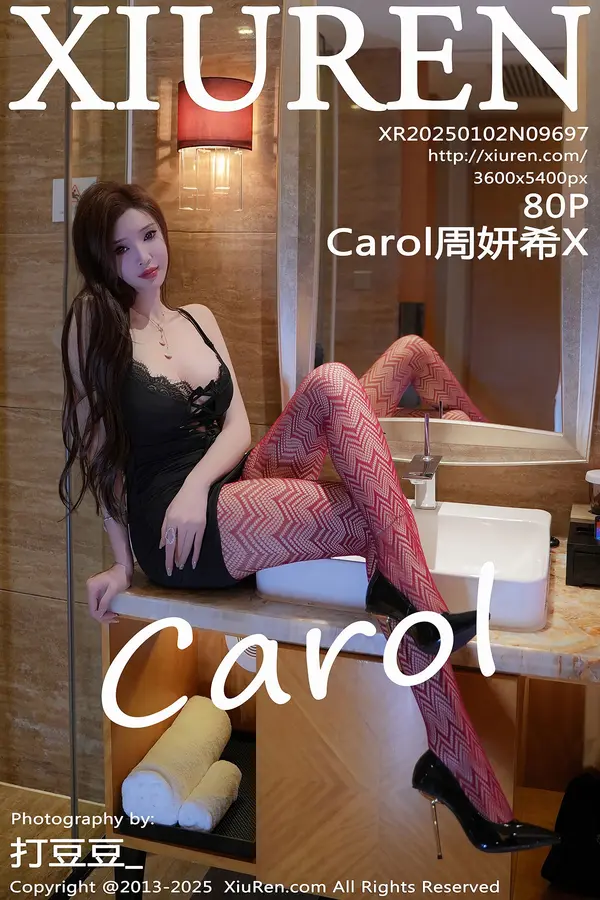 Vol. 09697 Carol周妍希X（81P）-妹子录-美女图片|美女写真 专注超高清美女图片分享网站