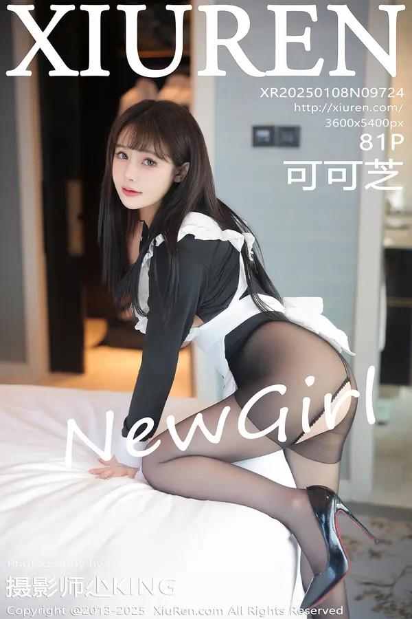 Vol. 09724 可可芝（82P）-妹子录-美女图片|美女写真 专注超高清美女图片分享网站