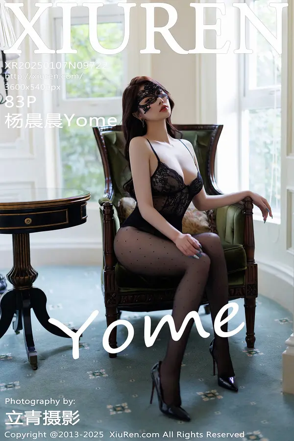 Vol. 09722 杨晨晨Yome（84P）-妹子录-美女图片|美女写真 专注超高清美女图片分享网站