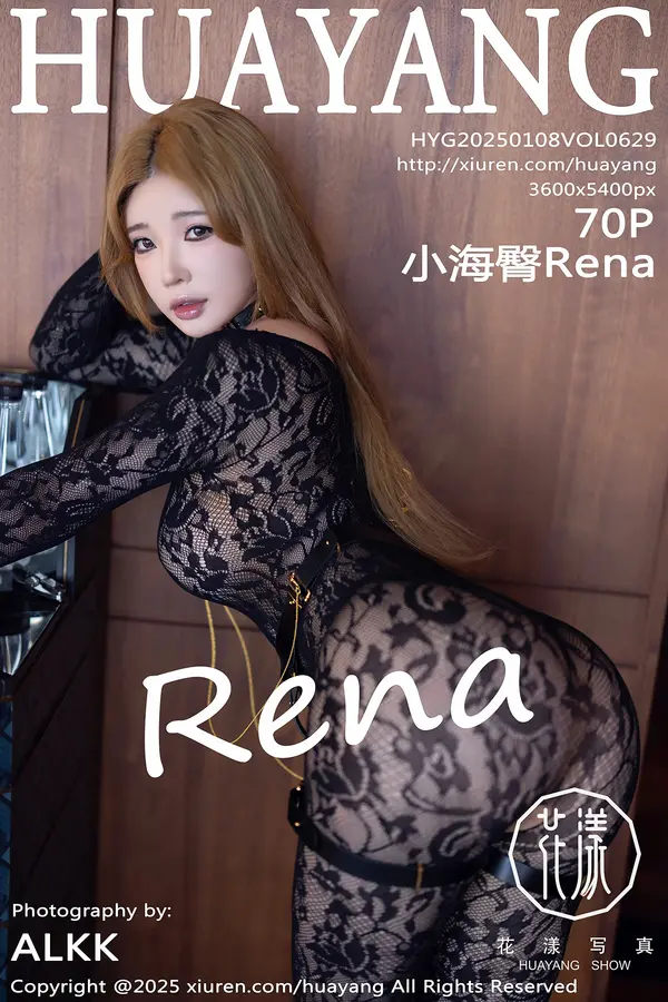 Vol. 0629 小海臀Rena（71P）-妹子录-美女图片|美女写真 专注超高清美女图片分享网站