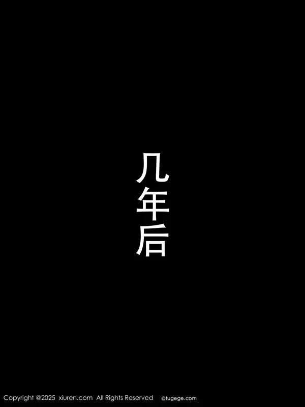 Vol. 09729 杏子Yada（80P） (5/80)