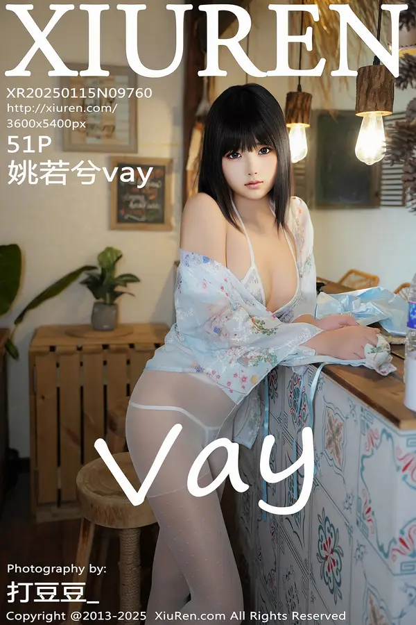 Vol. 09760 姚若兮vay（52P）-妹子录-美女图片|美女写真 专注超高清美女图片分享网站