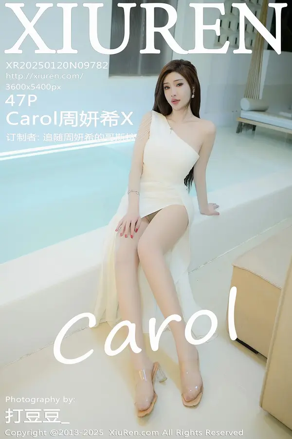 Vol. 09782 Carol周妍希X（48P）-妹子录-美女图片|美女写真 专注超高清美女图片分享网站