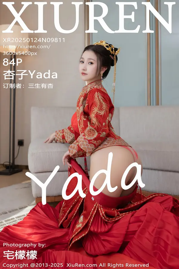 Vol. 09811 杏子Yada（85P）-妹子录-美女图片|美女写真 专注超高清美女图片分享网站