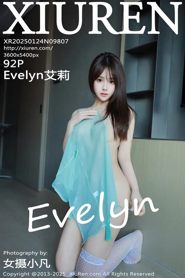 Vol. 09807 Evelyn艾莉（93P）-妹子录-美女图片|美女写真 专注超高清美女图片分享网站