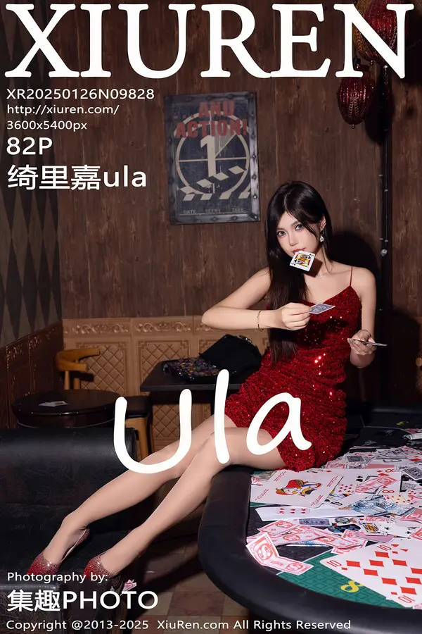 Vol. 09828 绮里嘉ula（83P）-妹子录-美女图片|美女写真 专注超高清美女图片分享网站